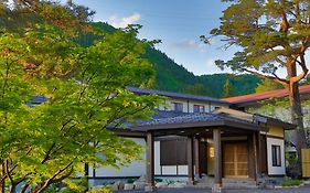 Yukemuri No Yado Inazumi Onsen